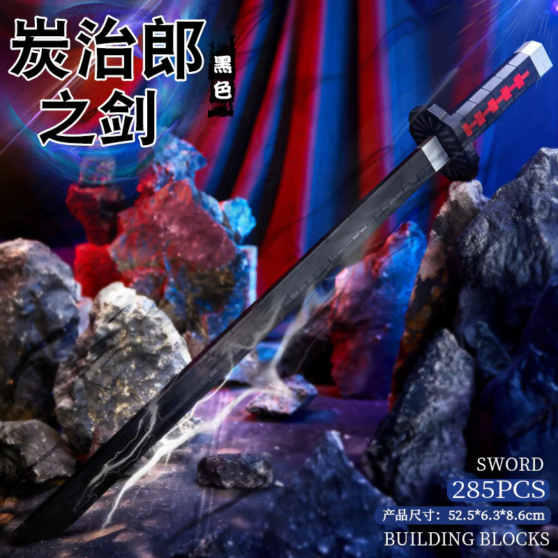The sword of Chajiro 创艺拼 26803 image 1