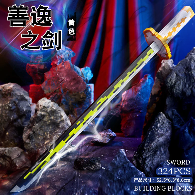 The sword of ease 创艺拼 26804 image 1