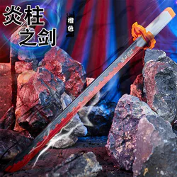 The sword of the inflammation pole, orange