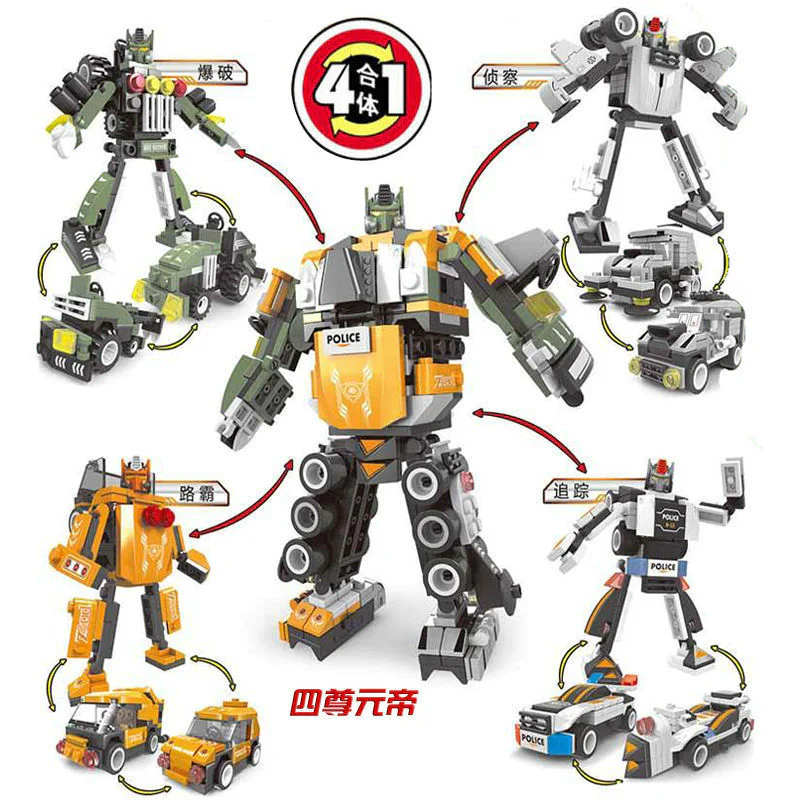 The Scrambles, the super warriors 巧乐童 TS30102