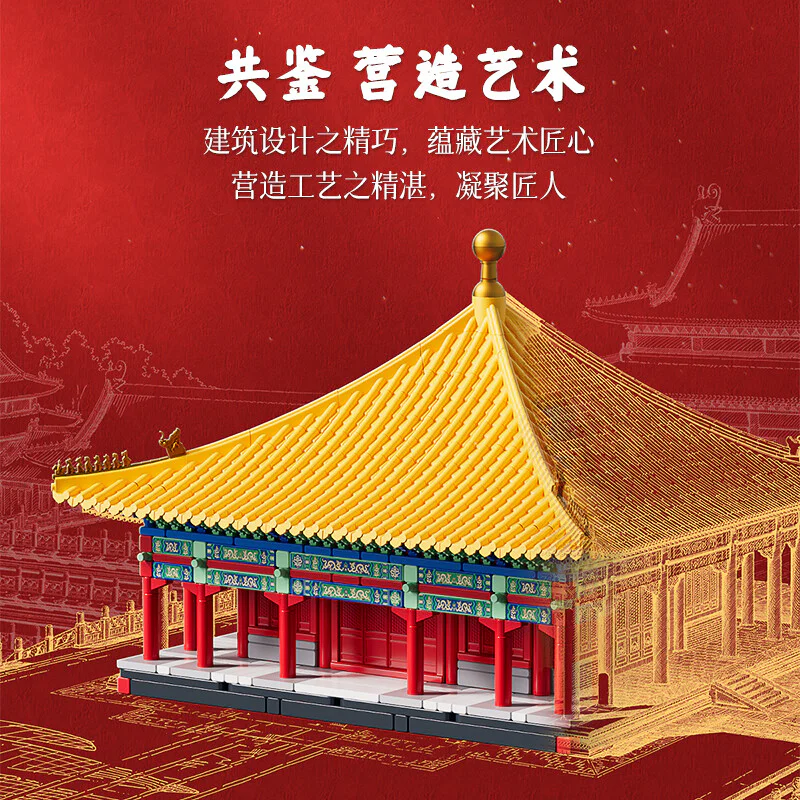 Ancient construction: the Middle Temple 布鲁可 BLOKS 81421 image 2