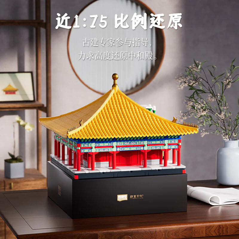 Ancient construction: the Middle Temple 布鲁可 BLOKS 81421 image 4