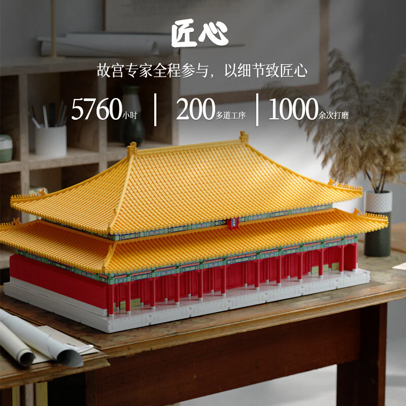 Your Majesty's Culture: Taiwa Temple 布鲁可 BLOKS 81420 image 2