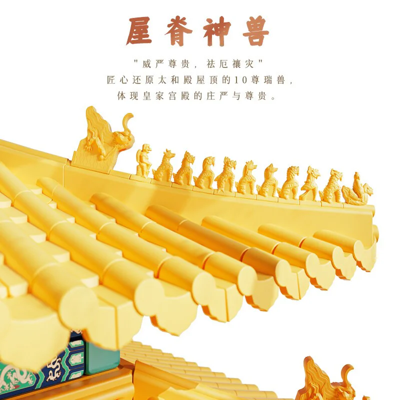 Your Majesty's Culture: Taiwa Temple 布鲁可 BLOKS 81420 image 3