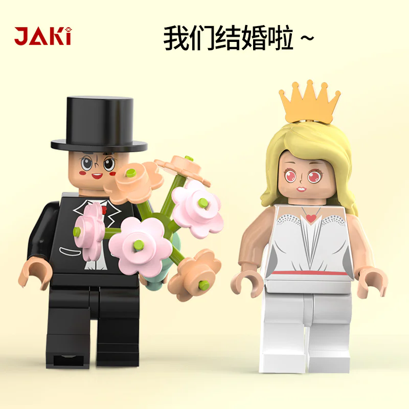 RV 佳奇积木 JAKI JK8315 image 1
