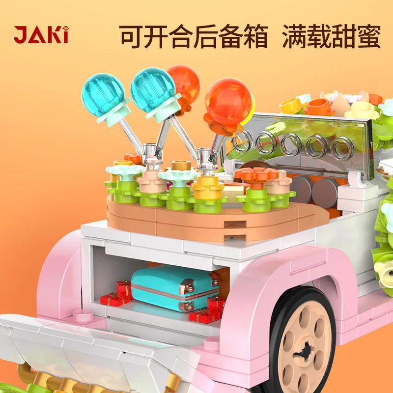 RV 佳奇积木 JAKI JK8315 image 2