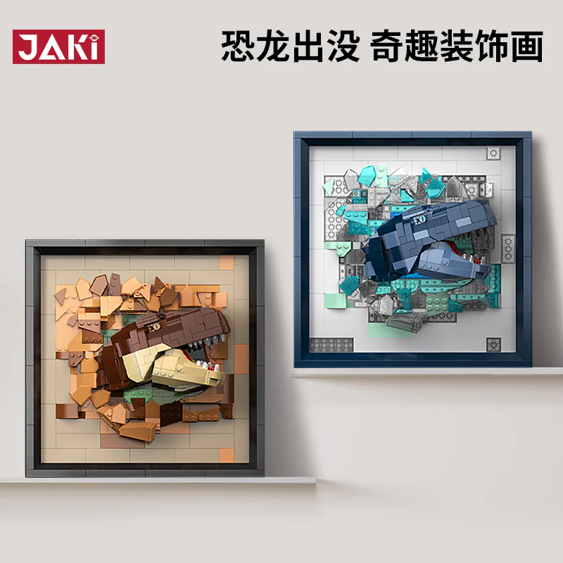 An original encounter 佳奇积木 JAKI JK5301 image 4