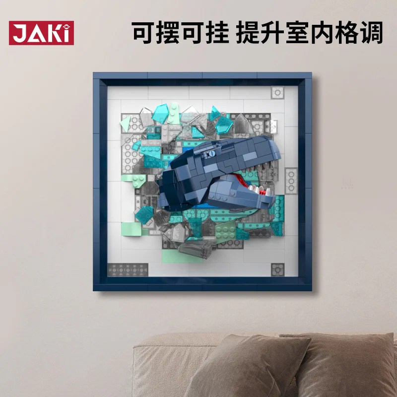 It's a glacier 佳奇积木 JAKI JK5302 image 1
