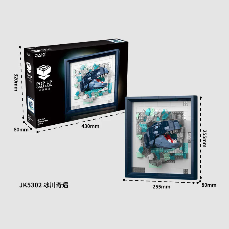 It's a glacier 佳奇积木 JAKI JK5302 image 3