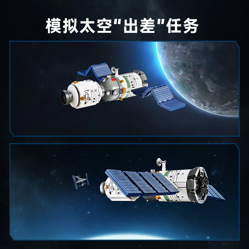 Kagan 15 manned ship 启蒙 QMAN/ENLIGHTEN/Keeppley K10219 image 3