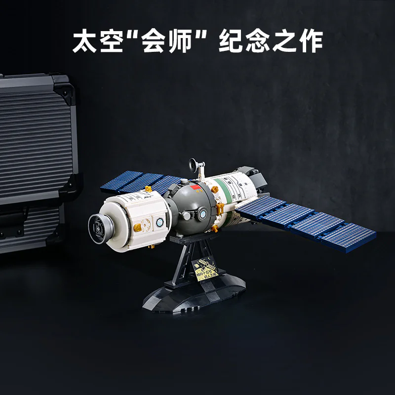 Kagan 15 manned ship 启蒙 QMAN/ENLIGHTEN/Keeppley K10219 image 5