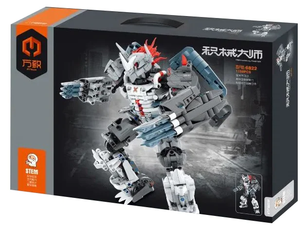 Master of Armaments: Dark Dragons 万致 IM.Master 6822 image 2