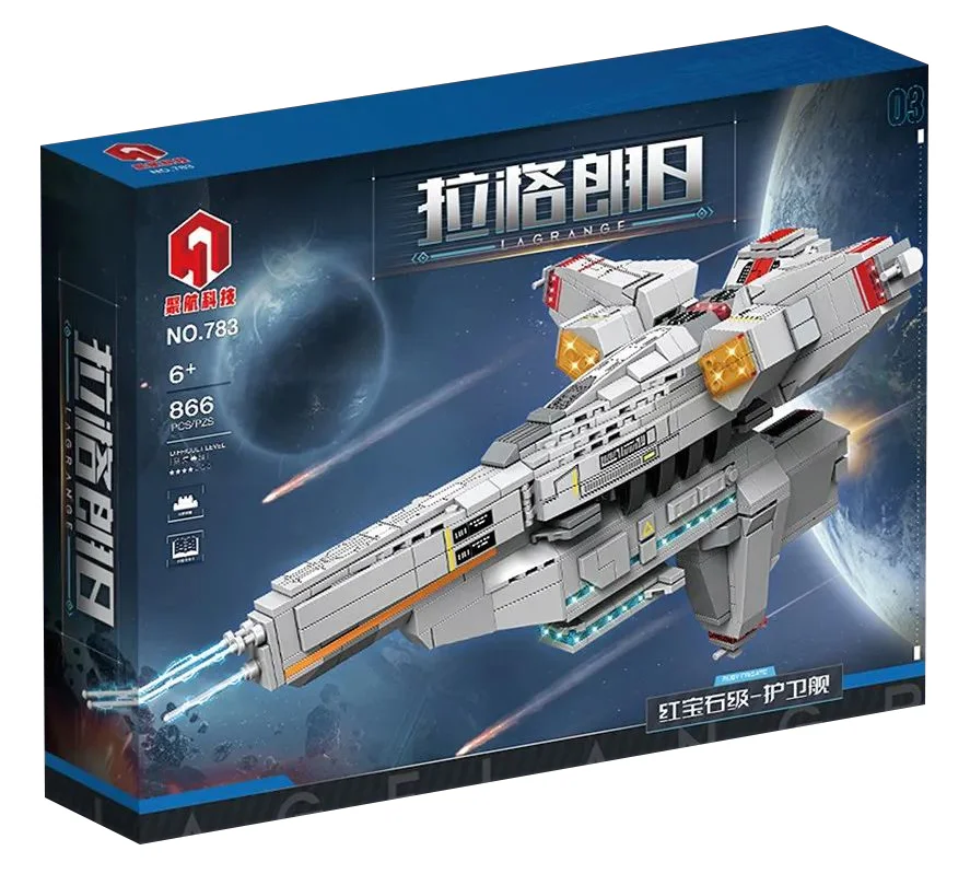 LaGrand Zhi: ruby class frigate 聚航科技 783 image 1