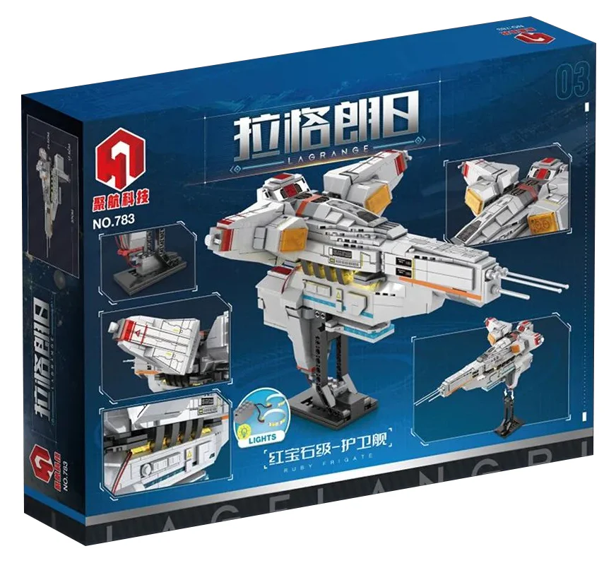 LaGrand Zhi: ruby class frigate 聚航科技 783 image 2