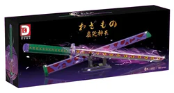 The Ghost's Sword: Let's go