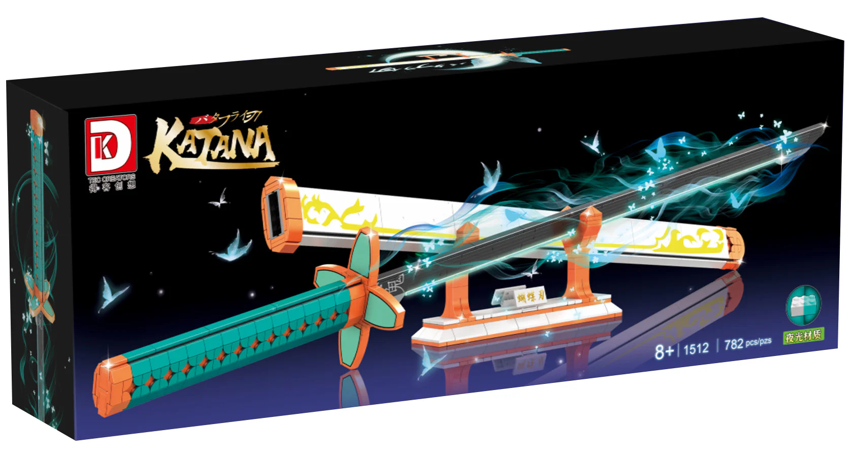 Sword of the Ghost: Butterflies 得客创想 DK 1512