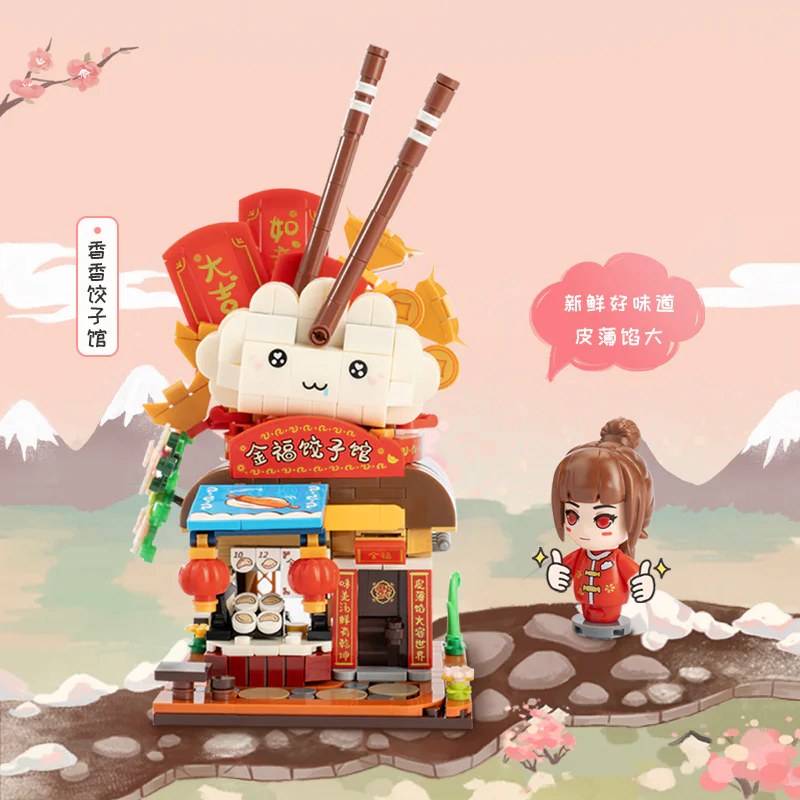 Food Street View: The Tavern 森宝 SEMBO 801001 image 1