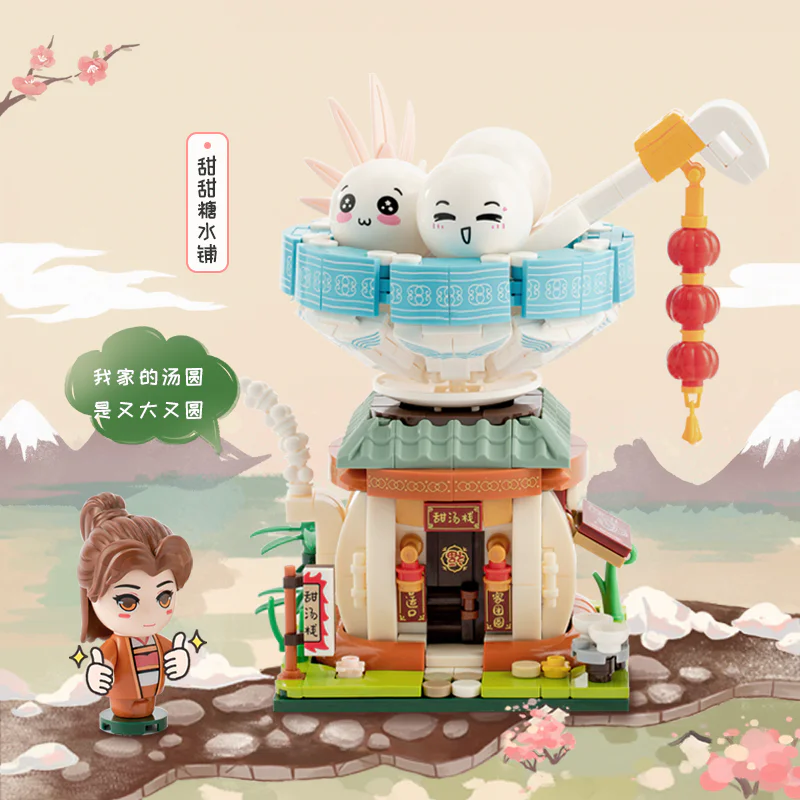 Food Street View: Sweet Sugar Waters 森宝 SEMBO 801002 image 1