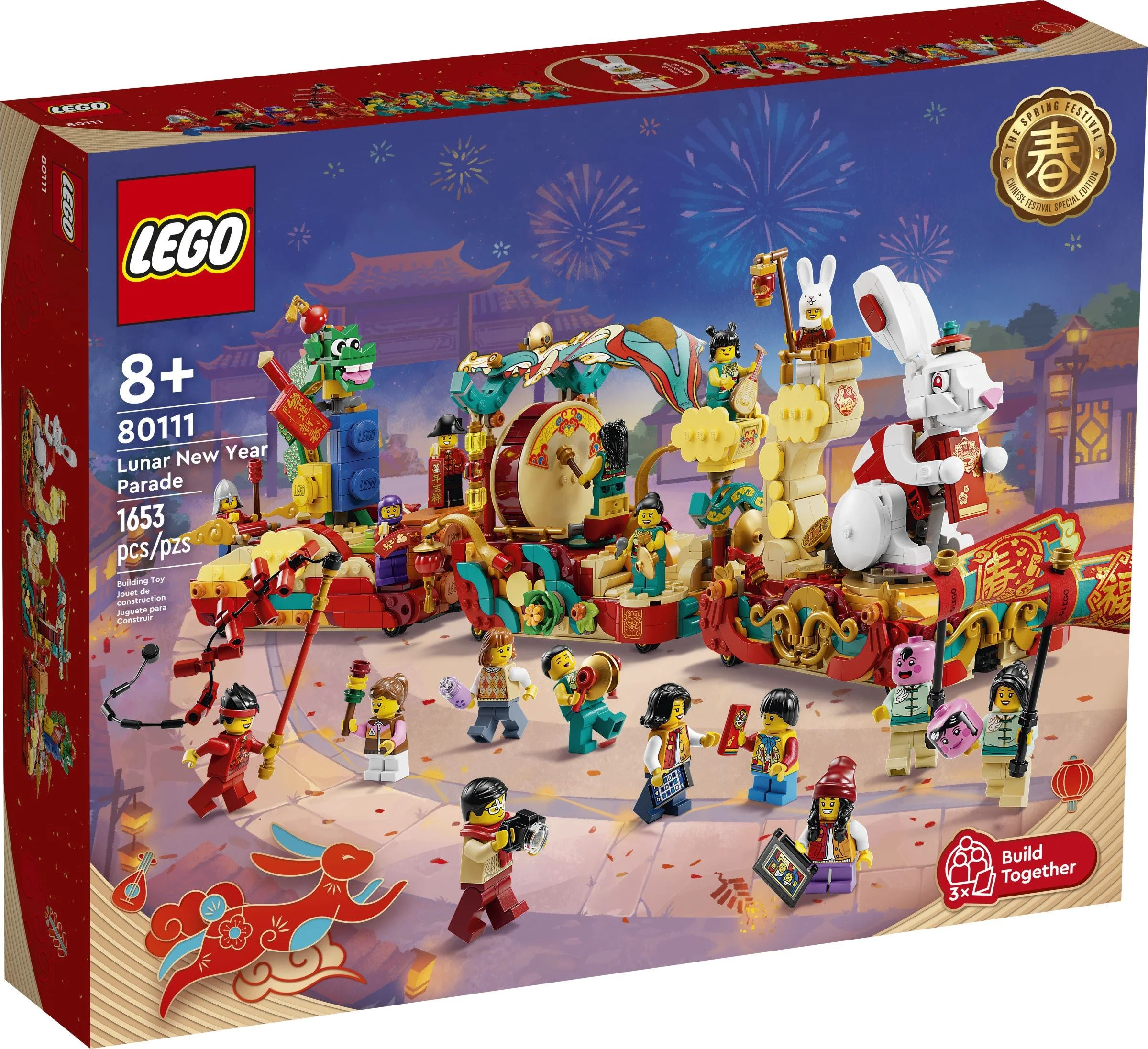 New Spring 乐高 LEGO 80111 image 2