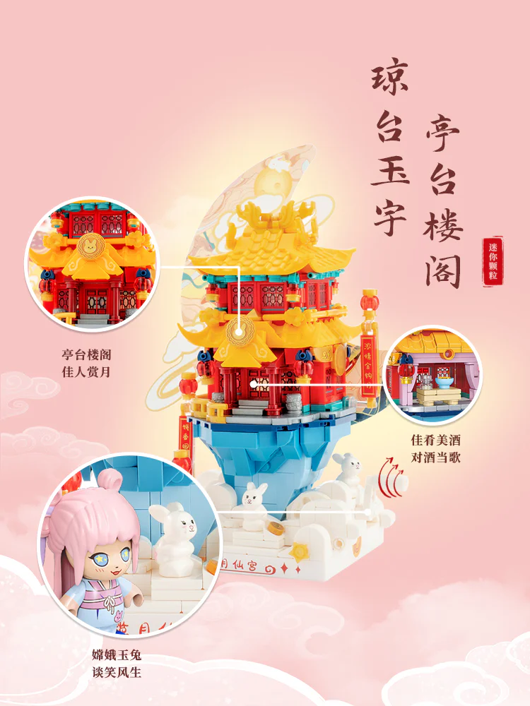 The Moon Palace 森宝 SEMBO 500005 image 4