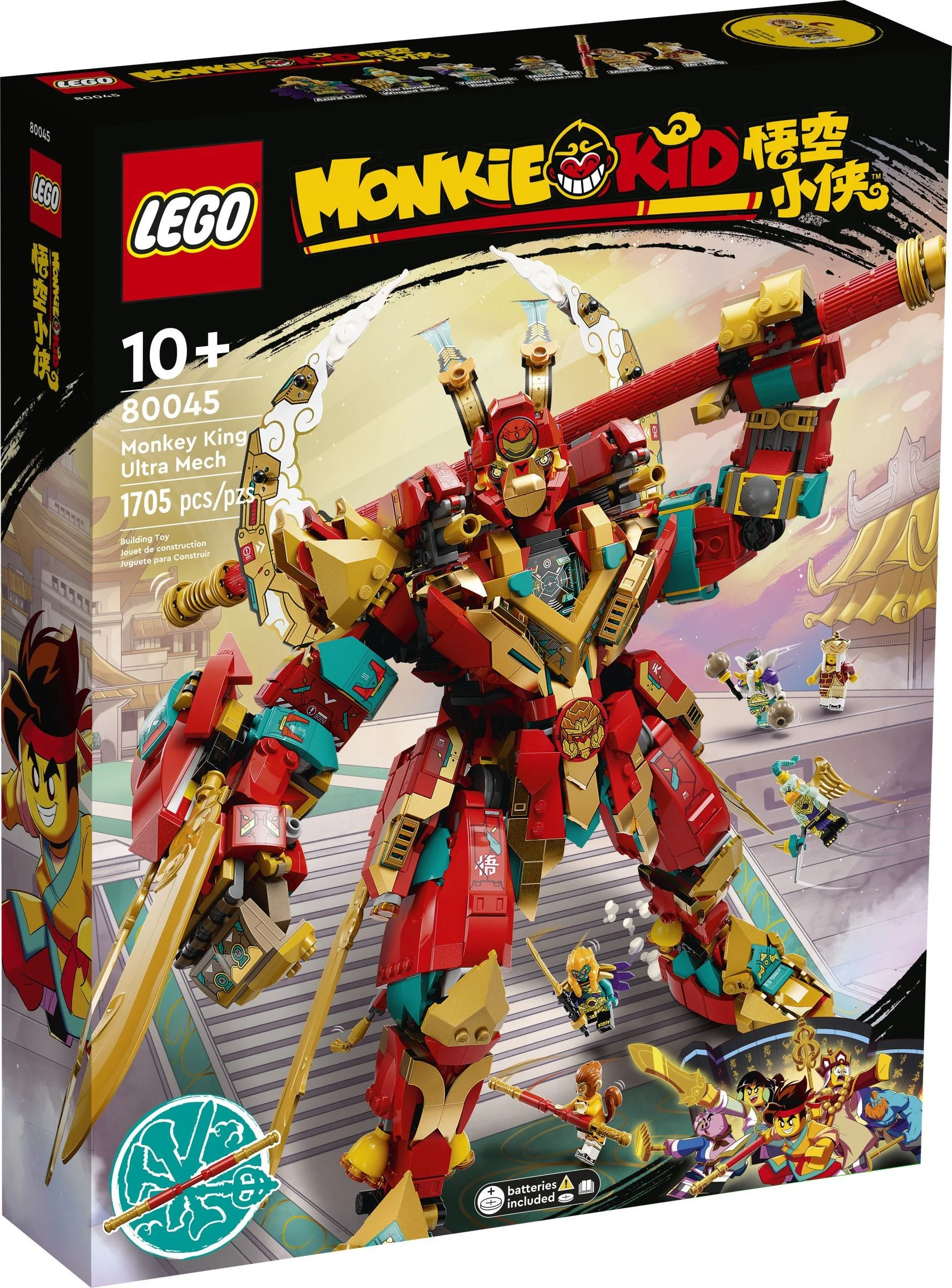 It's the ultimate deformation machine 乐高 LEGO 80045 image 4