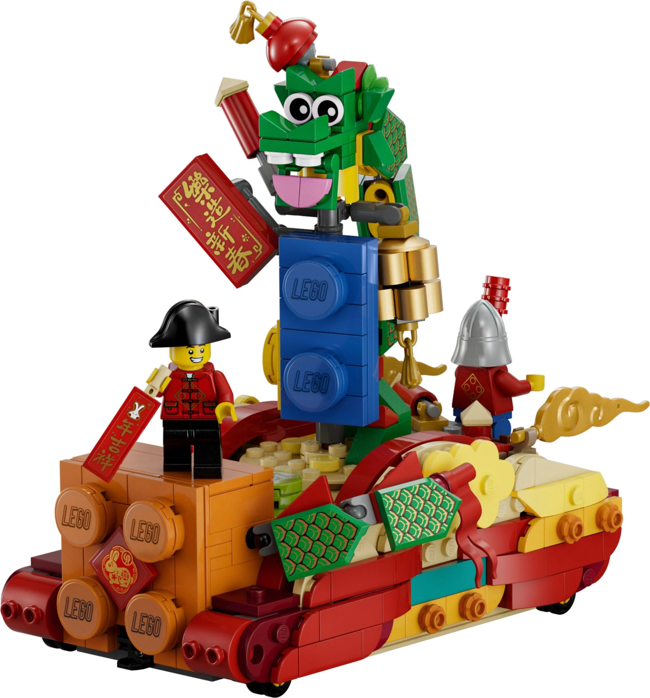 New Spring 乐高 LEGO 80111 image 7