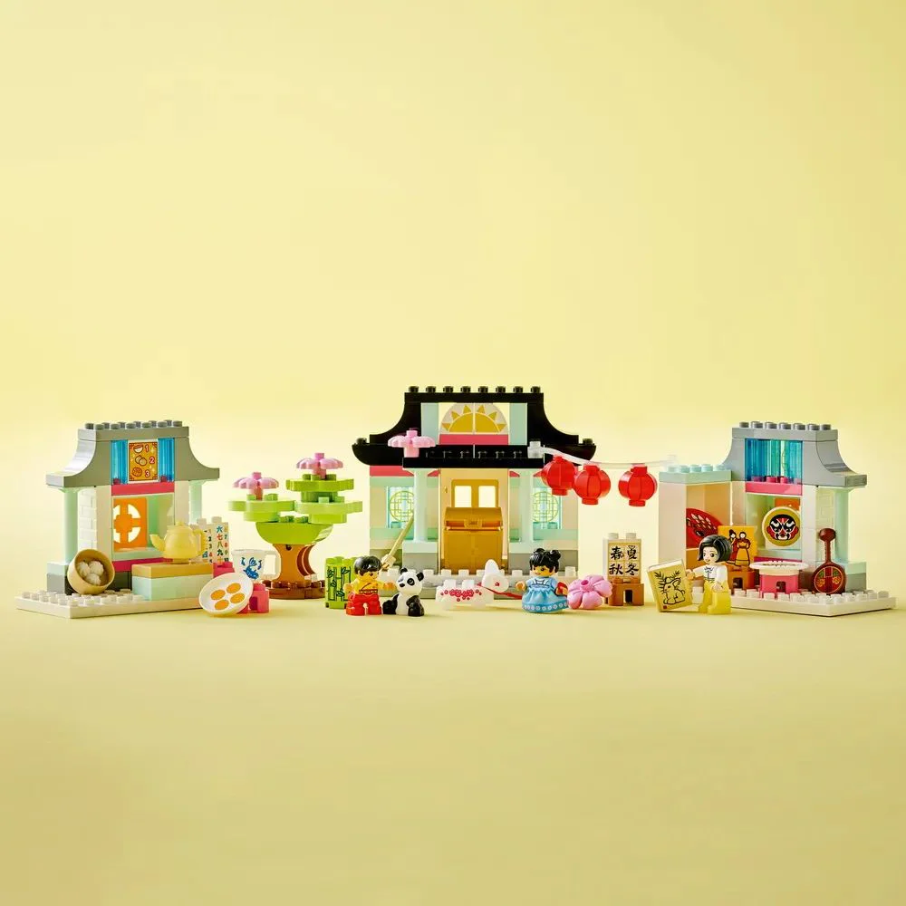 Understanding Chinese culture LEGO 10411 image 1