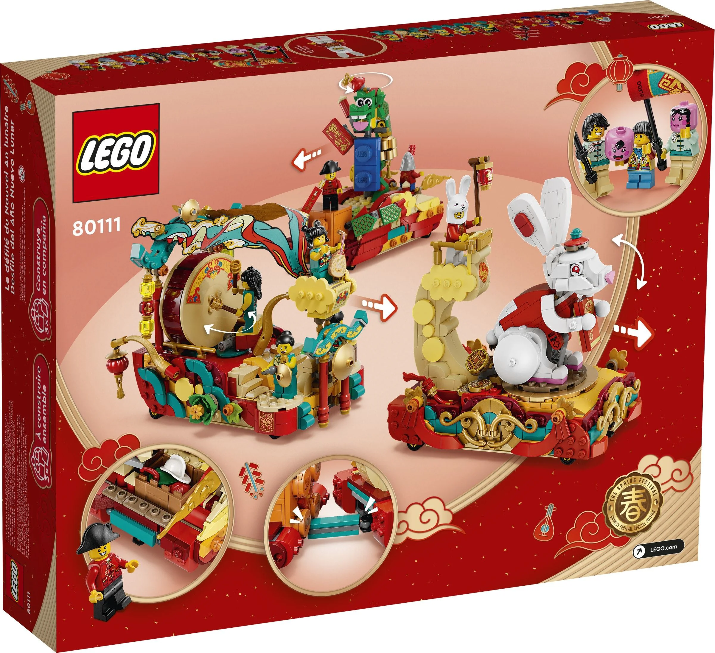 New Spring 乐高 LEGO 80111 image 11