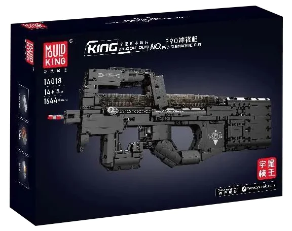 P90 SUB-MACHINE GUN 宇星模王 MOULDKING 14018 image 1