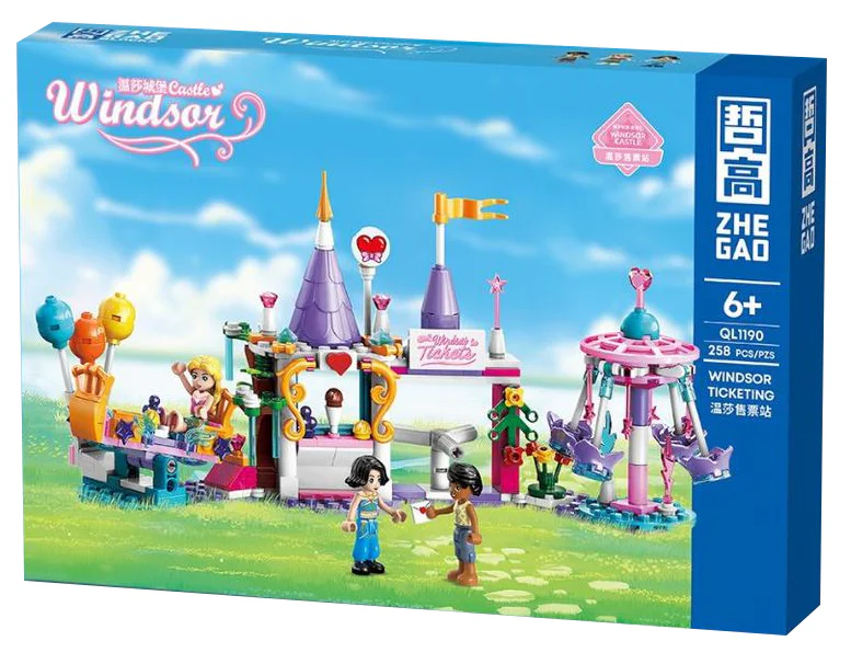 Windsor Castle: Windsor Ticket Station 哲高 ZHEGAO QL1190