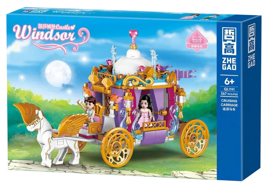 Windsor Castle: Roofing wagon 哲高 ZHEGAO QL1191