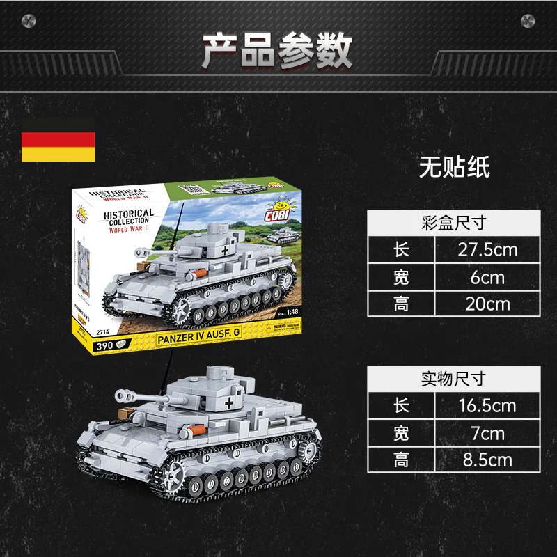 Tank four COBI 2714 image 1
