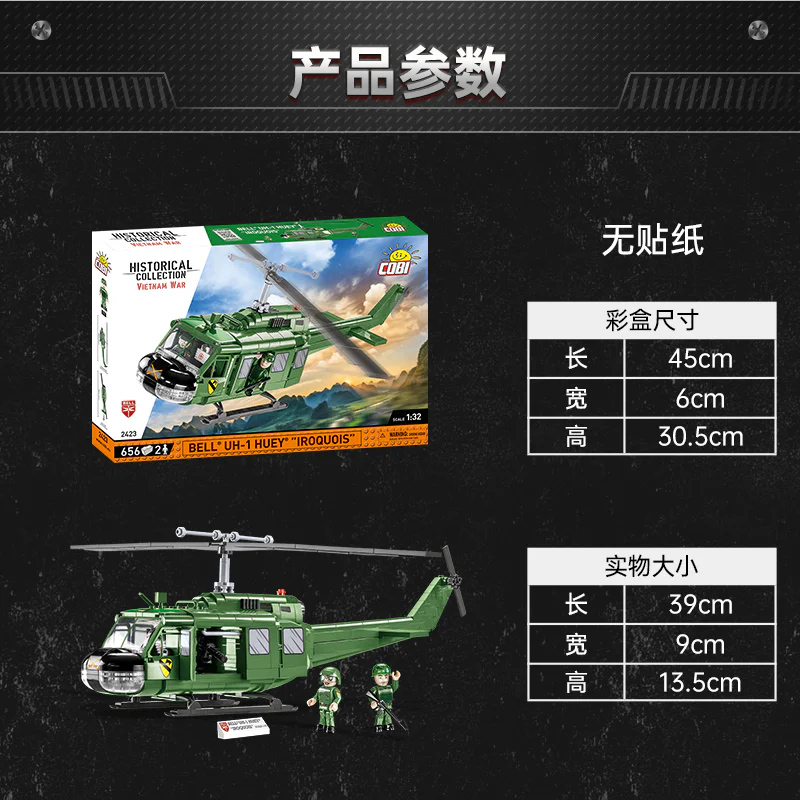 BELL UH-1 HUEY HELICOPTER COBI 2423 image 1