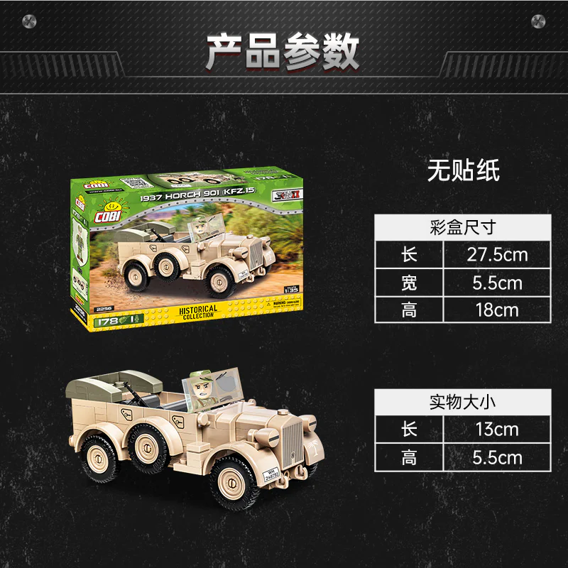 Hosh 901 transport vehicle COBI 2256 image 1