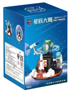 Starfish: Planetary Explorer