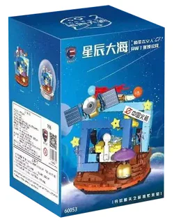 Starfish: Planetary Explorer