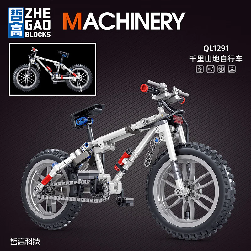 A thousand miles of bikes 哲高 ZHEGAO QL1291 image 2