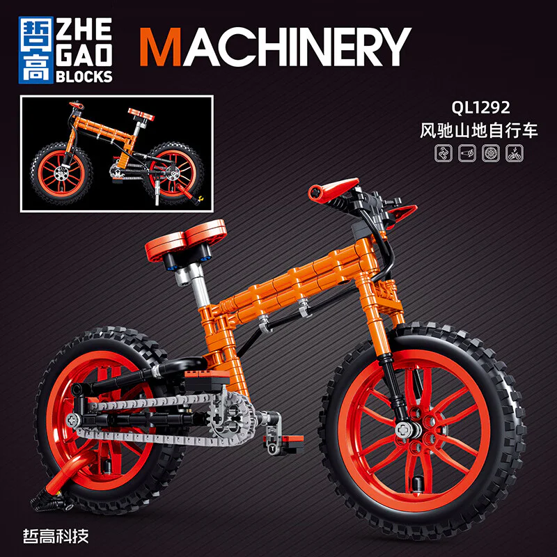 Windy mountain bike 哲高 ZHEGAO QL1292 image 2