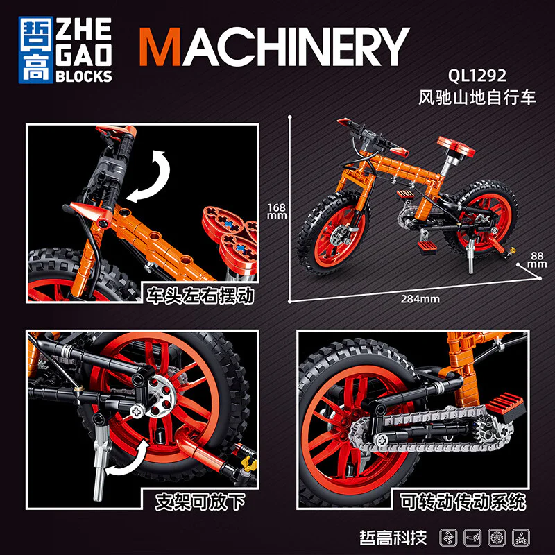 Windy mountain bike 哲高 ZHEGAO QL1292 image 3