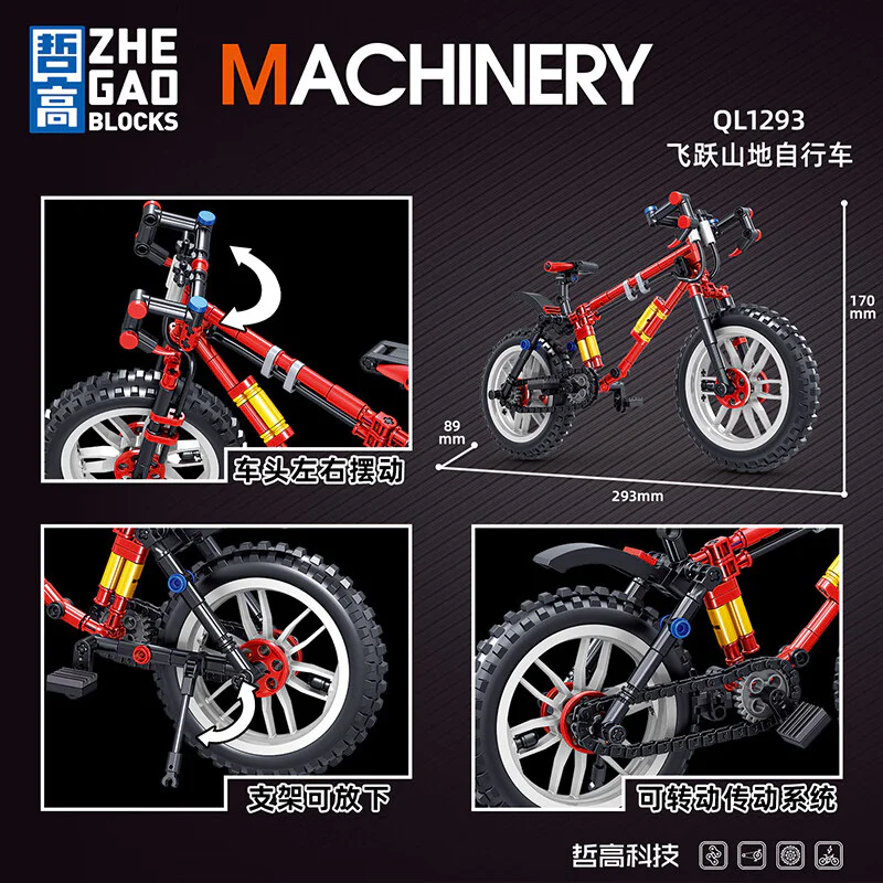 The mountain bike 哲高 ZHEGAO QL1293 image 3