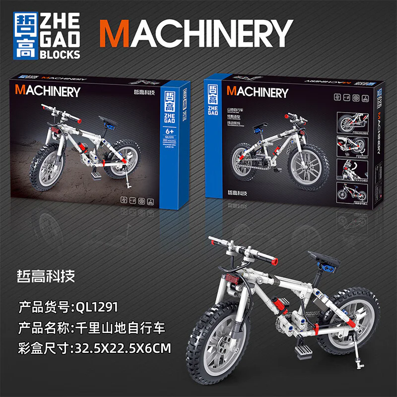 A thousand miles of bikes 哲高 ZHEGAO QL1291 image 4