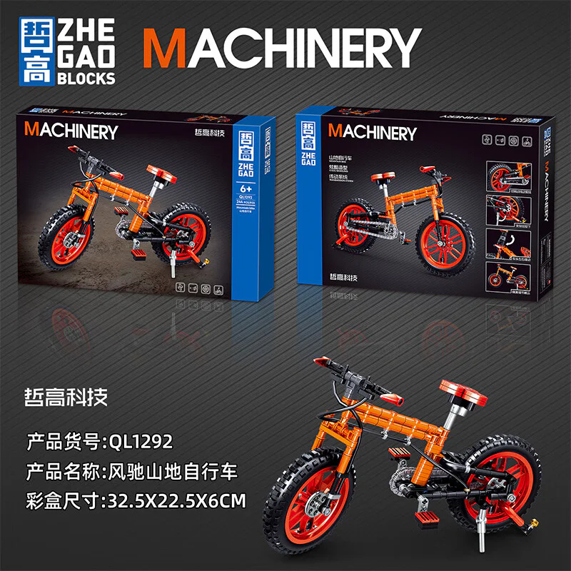 Windy mountain bike 哲高 ZHEGAO QL1292 image 4