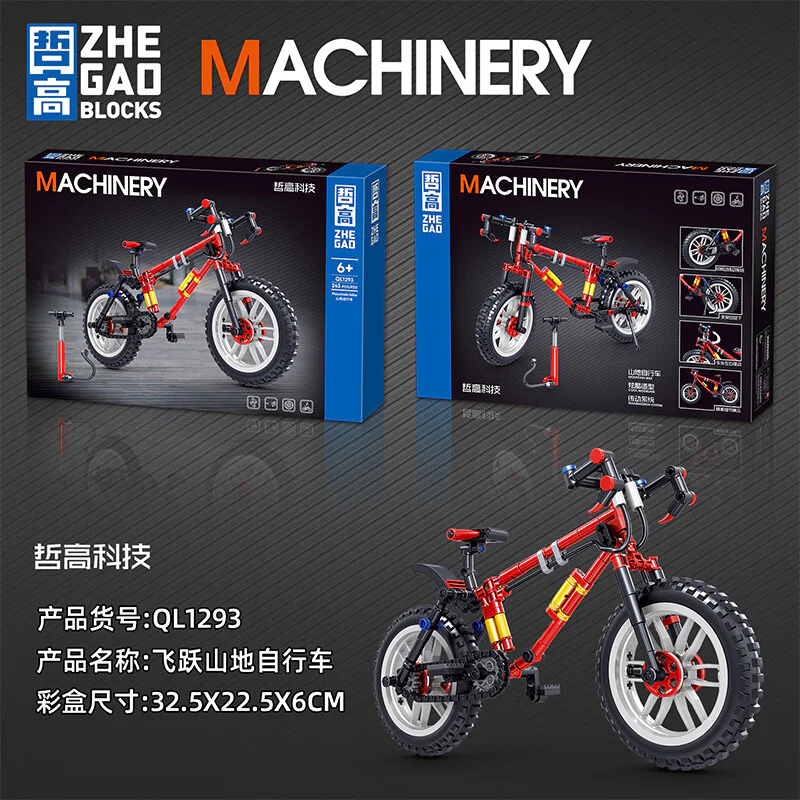The mountain bike 哲高 ZHEGAO QL1293 image 4