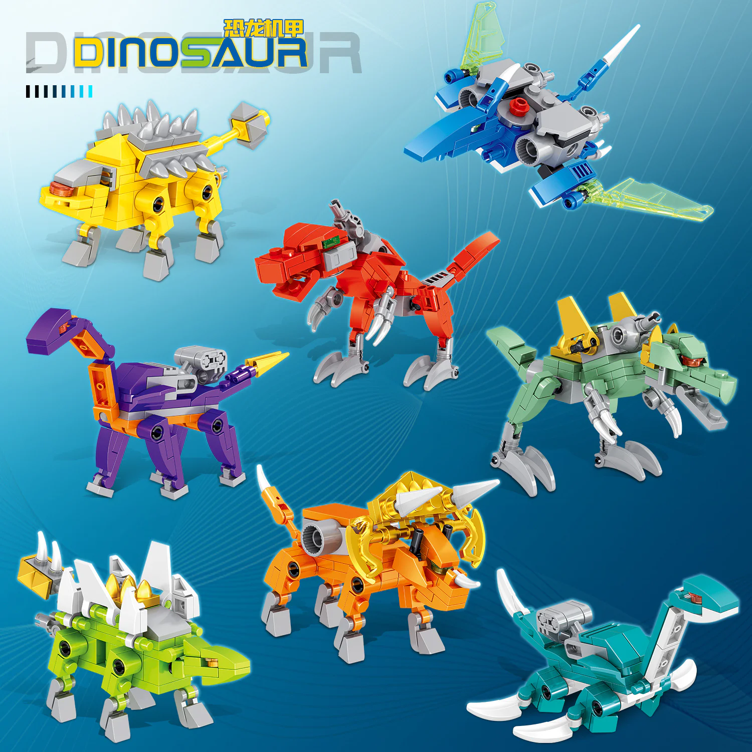 Dinosaurs A-8 哲高 ZHEGAO QL0273 image 1