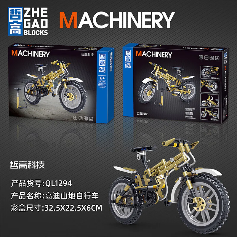 Gordy Hill bike 哲高 ZHEGAO QL1294 image 4