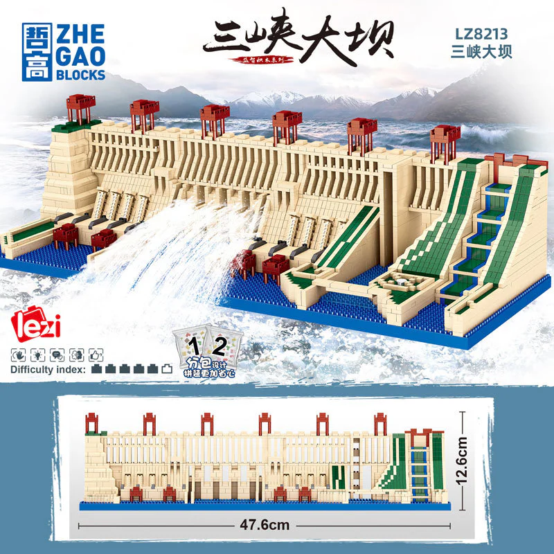 The Three Canyon Dam in Hubei 哲高 ZHEGAO LZ8213 image 3