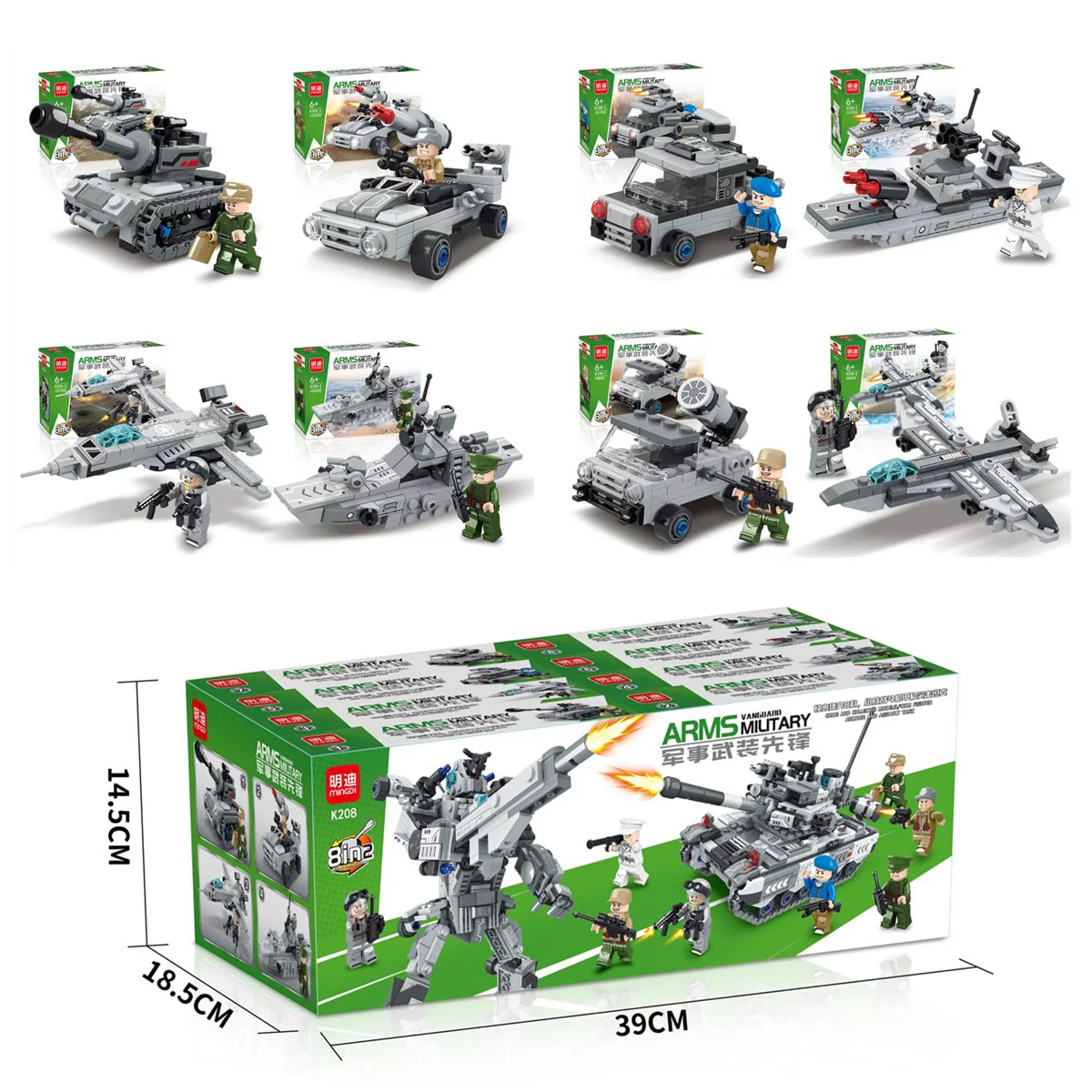 Military armed pioneers 明迪 minGDi/磊宝 LEIBAO K208 image 1
