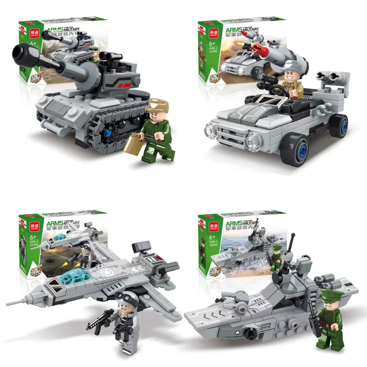 Military armed pioneers 明迪 minGDi/磊宝 LEIBAO K208 image 2