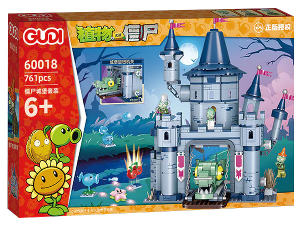Zombies of botanical war: Zombie Castle suit 古迪 GUDI 60018 image 1