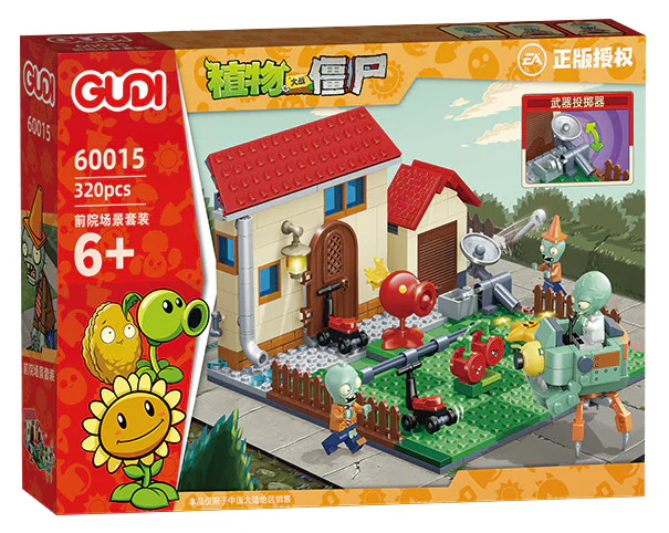 Zombies of the Botanical War: front yard scene suit 古迪 GUDI 60015 image 2